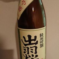 出羽桜
