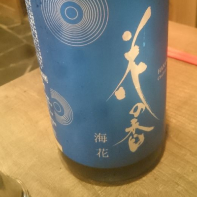 熊本県の酒