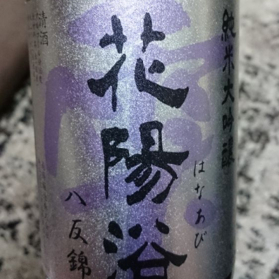 埼玉県の酒