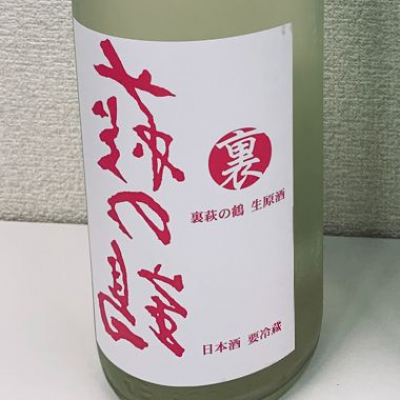 宮城県の酒