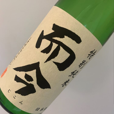 三重県の酒