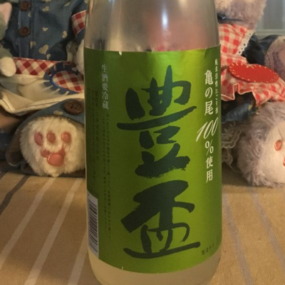 豊盃のレビュー by_rui