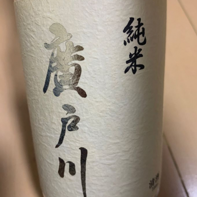 福島県の酒