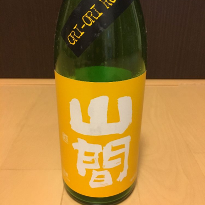 山間のレビュー by_rui