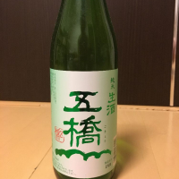 
            五橋_
            ruiさん