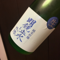 明鏡止水