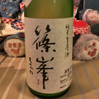 奈良県の酒