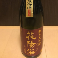 埼玉県の酒