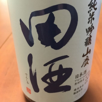 青森県の酒