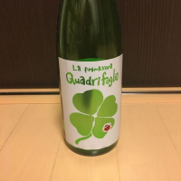三井の寿