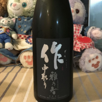 三重県の酒