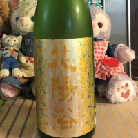 
            花陽浴_
            ruiさん