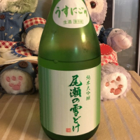 群馬県の酒