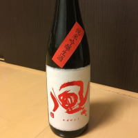 風が吹く
