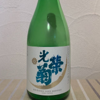 佐賀県の酒