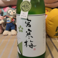 宮城県の酒