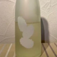 Ohmine (大嶺)