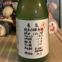 高知県の酒