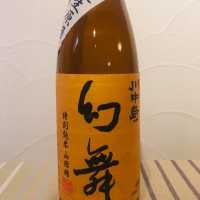 長野県の酒