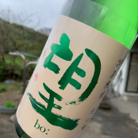 栃木県の酒