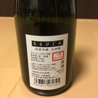 ちえびじんのレビュー by_rui