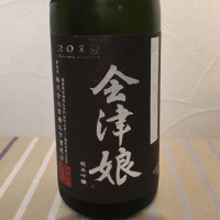 会津娘