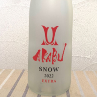 赤武