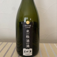 美丈夫