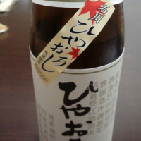 
            菊姫_
            天然パーマさん