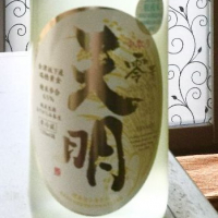 福島県の酒