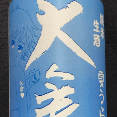 奈良県の酒