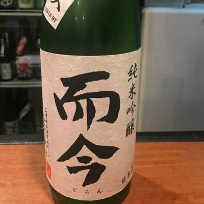 三重県の酒