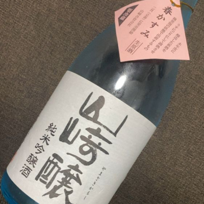 愛知県の酒