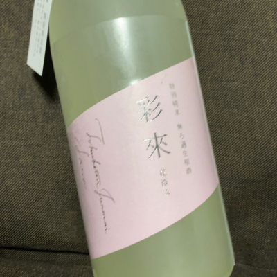 埼玉県の酒