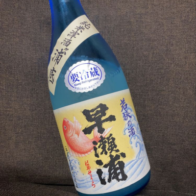 福井県の酒