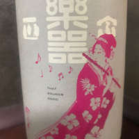 
            楽器正宗_
            ハルさん