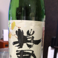 
            英君_
            ハルさん
