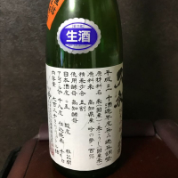 高知県の酒