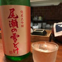
            尾瀬の雪どけ_
            ハルさん