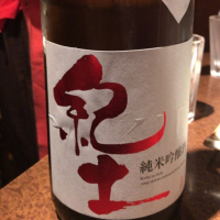 和歌山県の酒