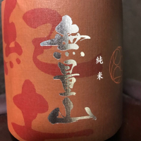 
            紀土_
            ハルさん