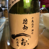 兵庫県の酒