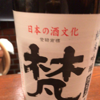 
            梵_
            ハルさん
