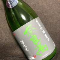 福島県の酒