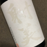 
            射美_
            ハルさん