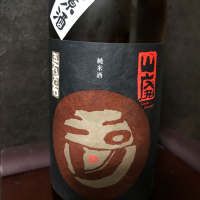 
            玉川_
            ハルさん