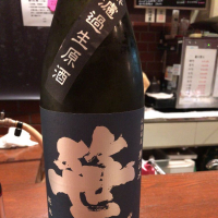 山梨県の酒