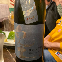 
            紀土_
            ハルさん