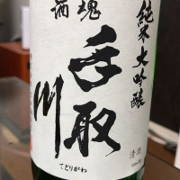 
            手取川_
            ハルさん