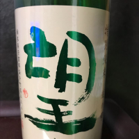 
            望_
            ハルさん